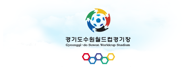 경기도수원월드컵경기장 Gyeonggi-do Suwon Worldcup Stadium