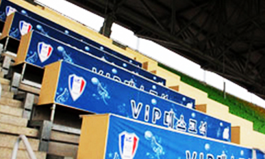 VIP데스크석