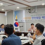 2023 워터밤 수원 공연 관련 유관기관 안전점검 책임자 회의(8.8) 썸네일 사진