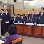 23년 행정사무감사 수감(11.16) 썸네일 사진