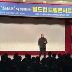 ‘폴포츠’와 함께하는 월드컵 드림콘서트(6.22) 썸네일 사진