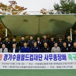 제3회 경기수원월드컵재단 사무총장배 축구대회(10.27.) 썸네일 사진