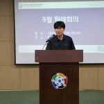 9월 월례회의 썸네일 사진