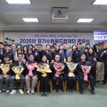 2025년 종무식 썸네일 사진