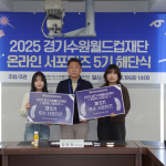 온라인 서포터즈 5기 해단식 썸네일 사진