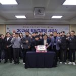 2026년 시무식 썸네일 사진