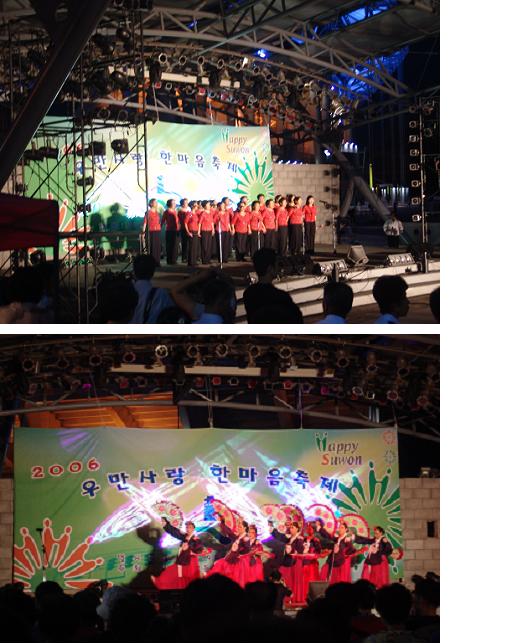 우만사랑 한마음 축제 썸네일 사진